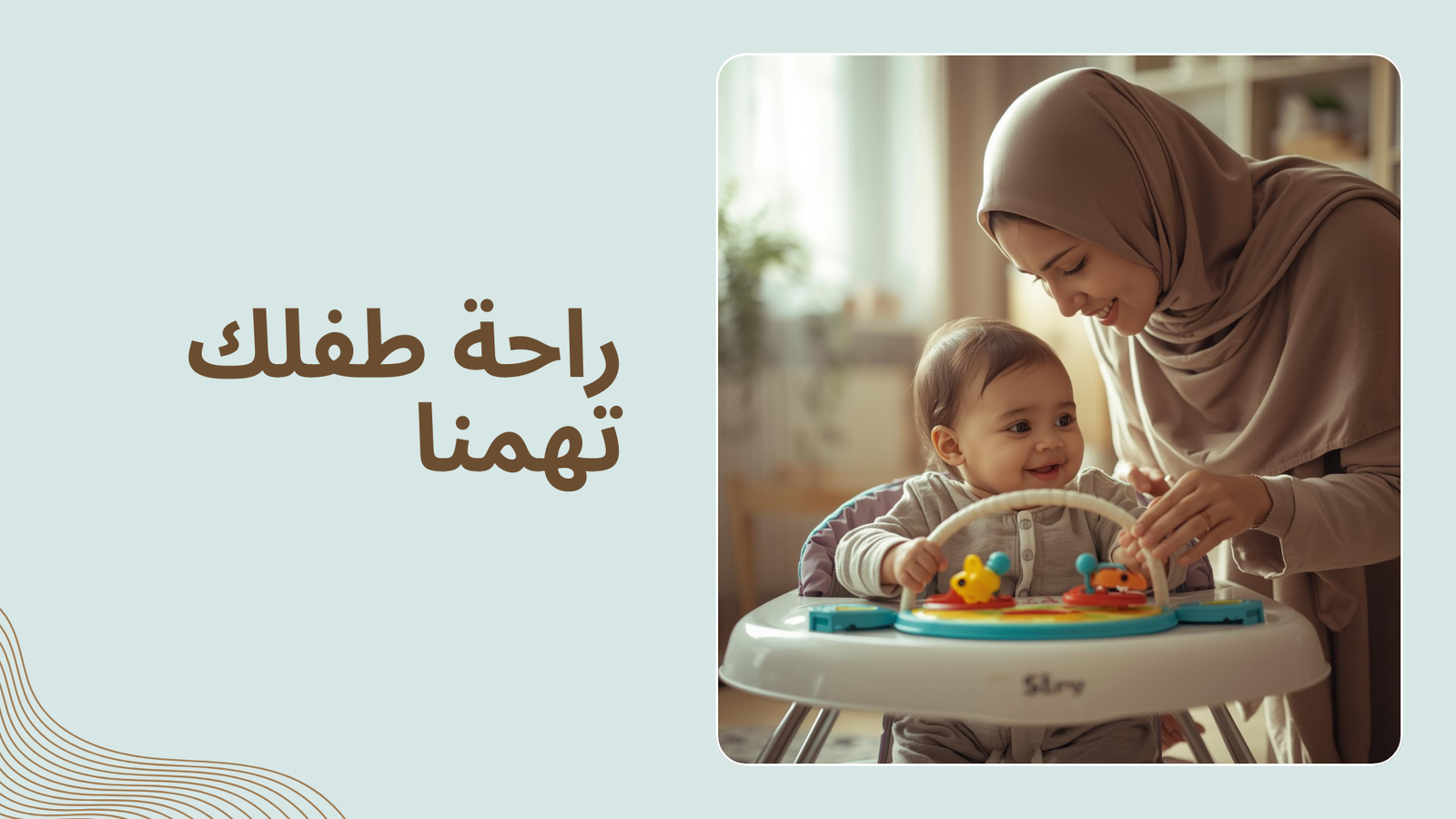 الأم الحنونة تعزز صحة الطفل النفسية من خلال التفاعل العاطفي وتعزيز الشعور بالأمان والراحة في الحياة اليومية.